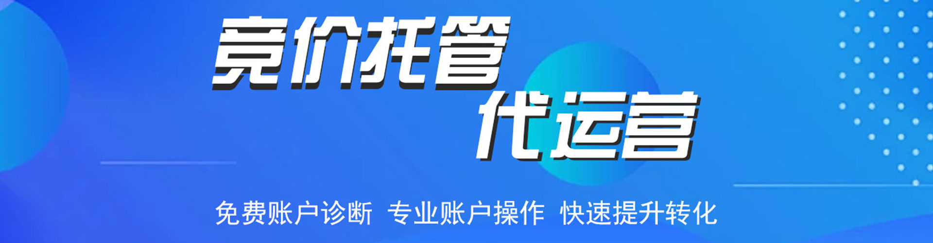 荣县sem广告